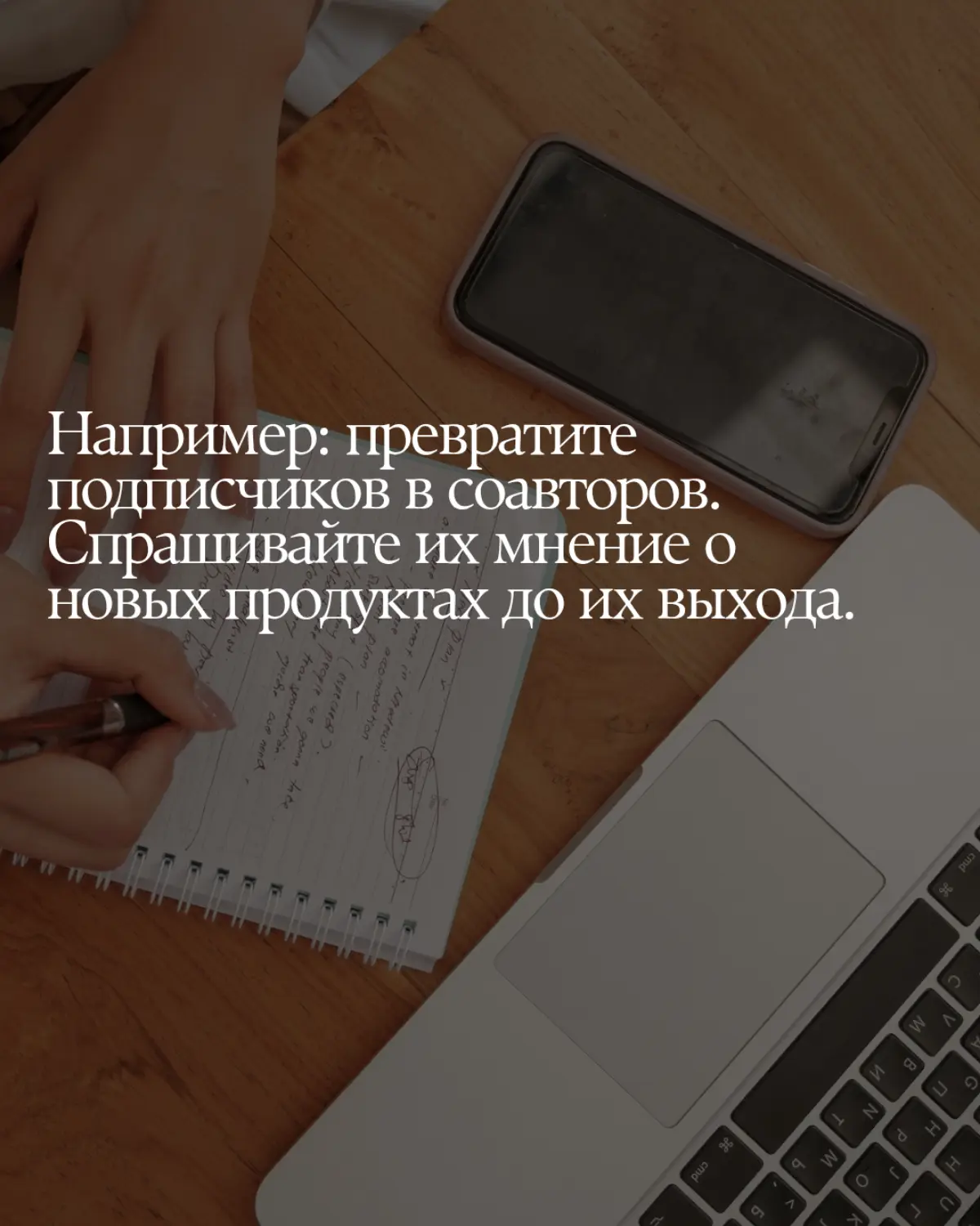 #маркетинг #продвижение | Сетка — социальная сеть от hh.ru