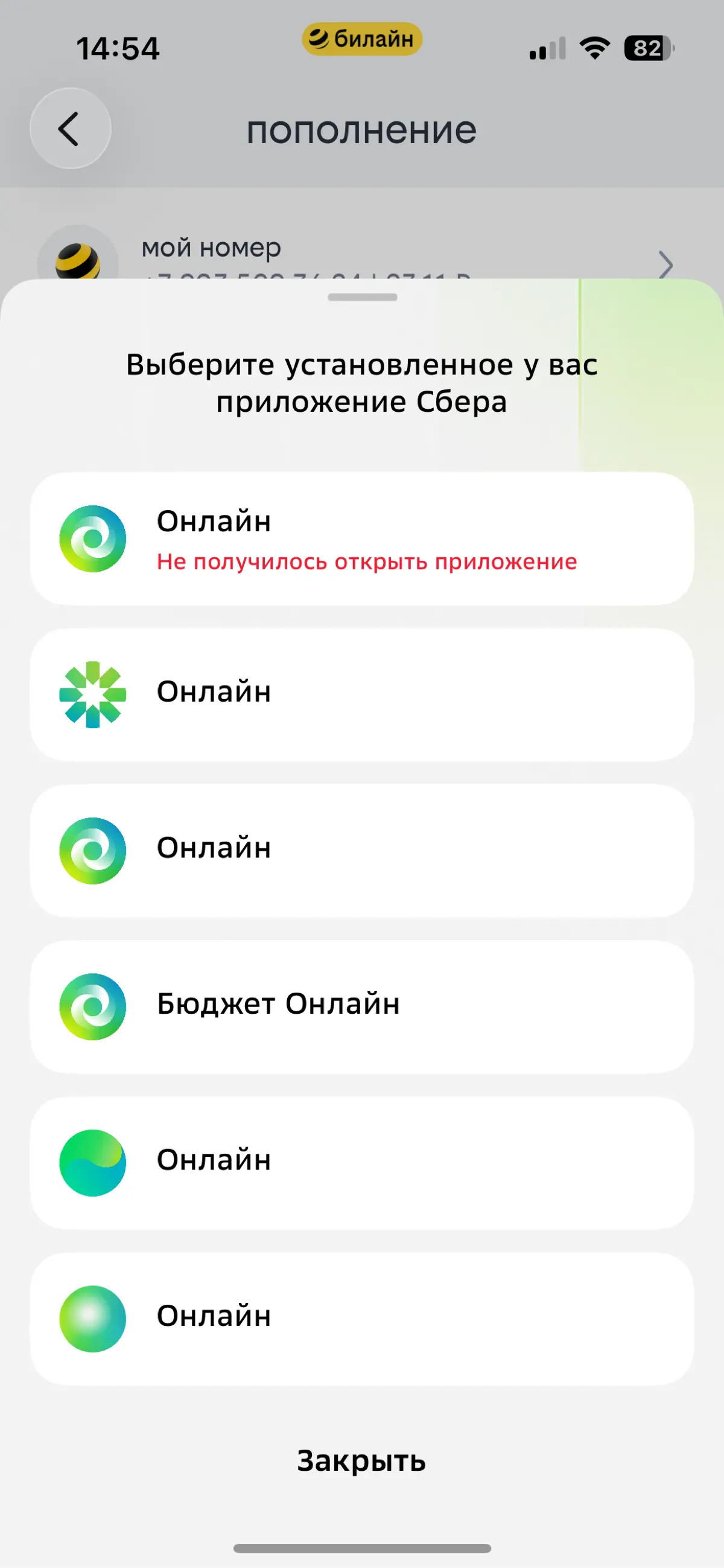 Такой вот кейс | Сетка — социальная сеть от hh.ru
