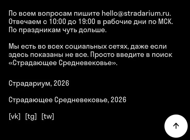 Хорошечная подпись про соцсети. Не написали бы, я бы искать не стала, даже если очень надо было подписаться где-то ещё | Сетка — социальная сеть от hh.ru