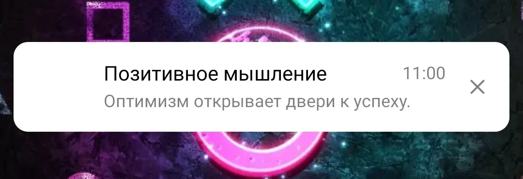 Приложение
- Yessi -
Напоминание что всё у лучшему 🌐🛰️🌌 | Сетка — социальная сеть от hh.ru