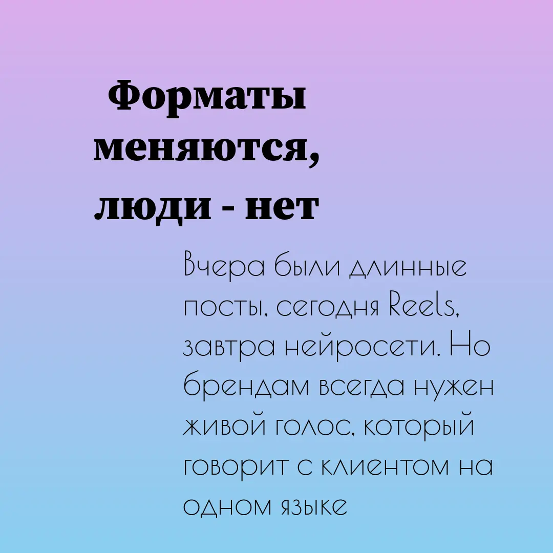 Я решила дополнительно начать изучать SMM 🙈
Why not?!) | Сетка — социальная сеть от hh.ru
