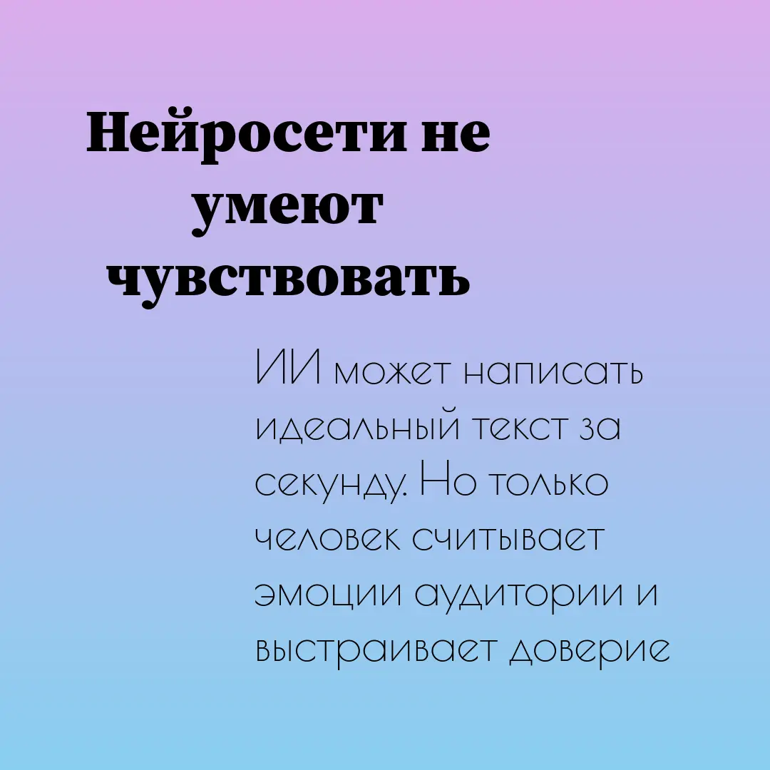 Я решила дополнительно начать изучать SMM 🙈
Why not?!) | Сетка — социальная сеть от hh.ru
