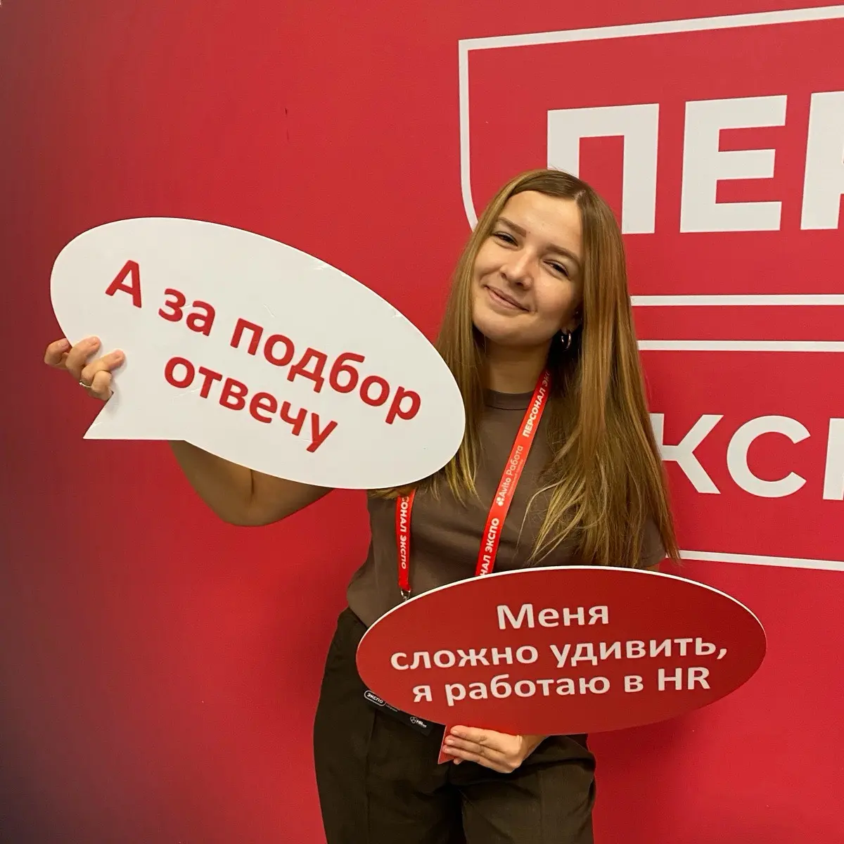 Елена Стрельникова