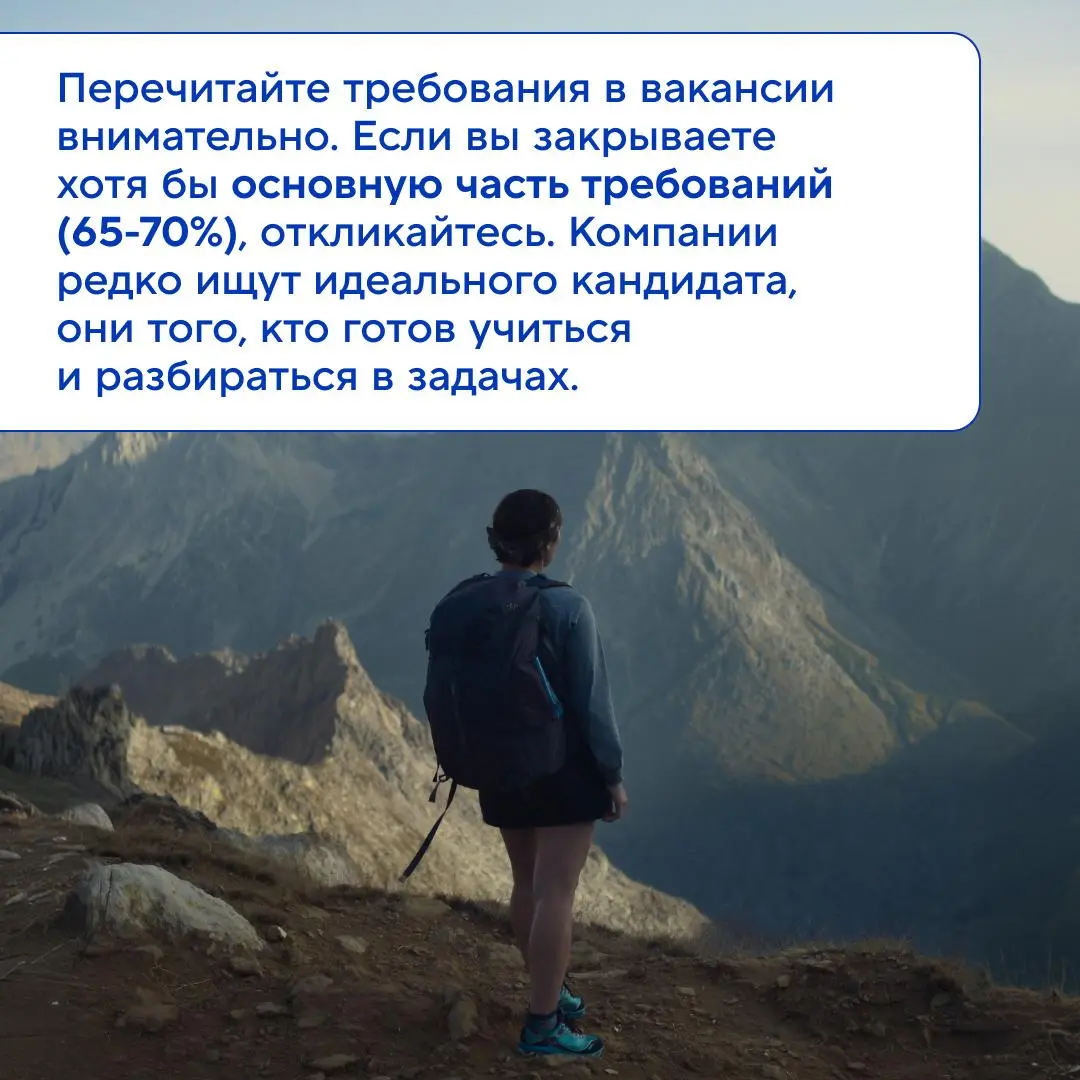 Страшно, очень страшно. Если бы мы знали, что это такое 😓
Решиться на изменения бывает некомфортно | Сетка — социальная сеть от hh.ru