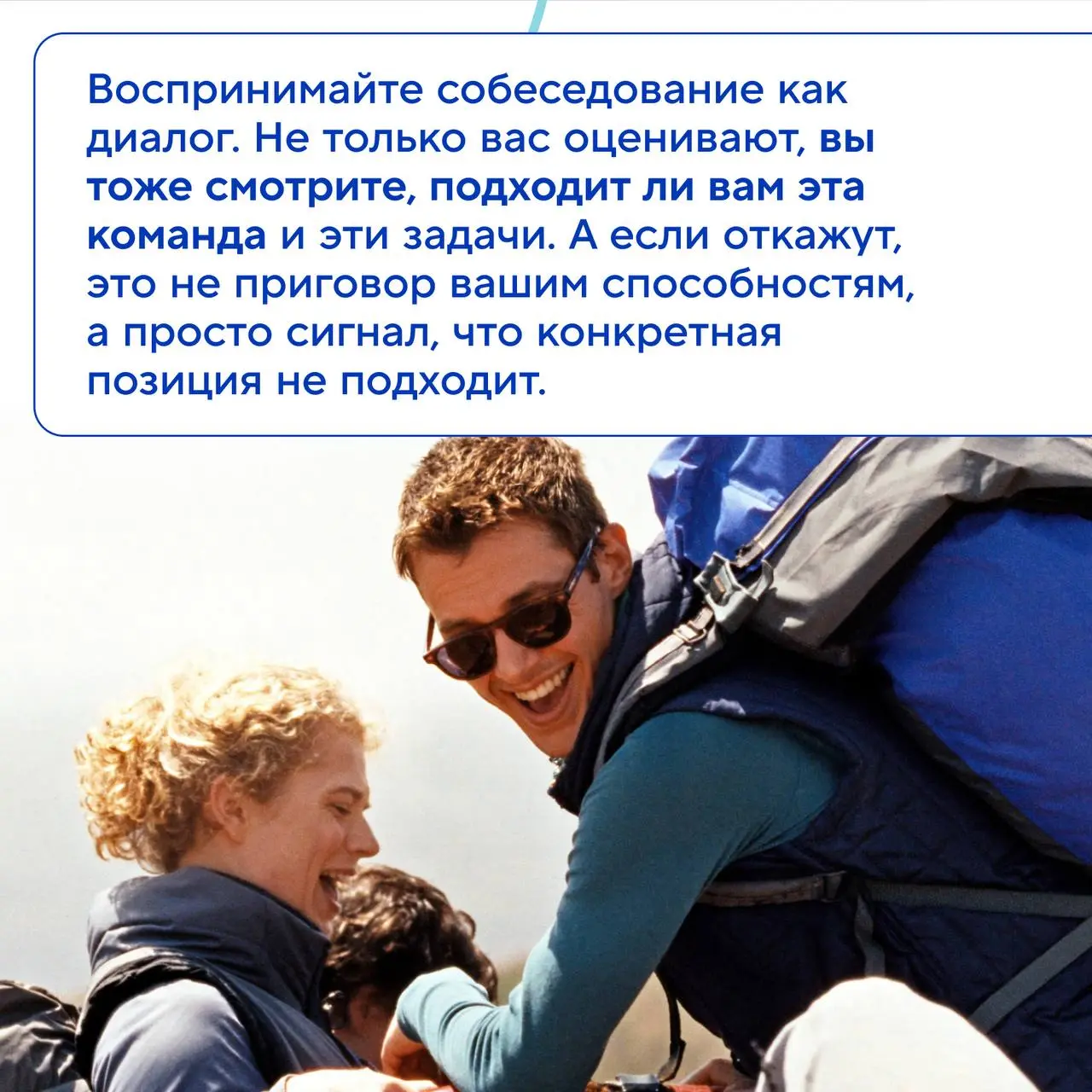 Страшно, очень страшно. Если бы мы знали, что это такое 😓
Решиться на изменения бывает некомфортно | Сетка — социальная сеть от hh.ru