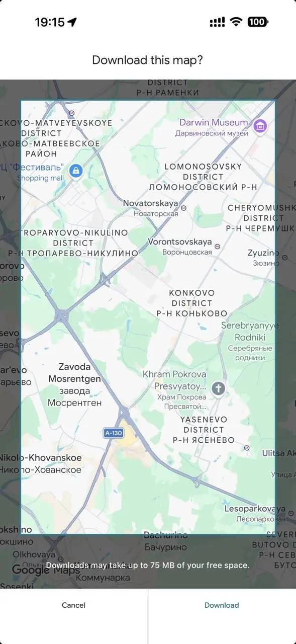 Хочется посмотреть в лицо всей команде, которая запускала загрузку офлайн-карт в Google Maps, и спросить:
Ребята, неужели никто не спросил ни на одном из созвонов: а не хуйню ли мы делаем?
Кому может ... | Сетка — социальная сеть от hh.ru