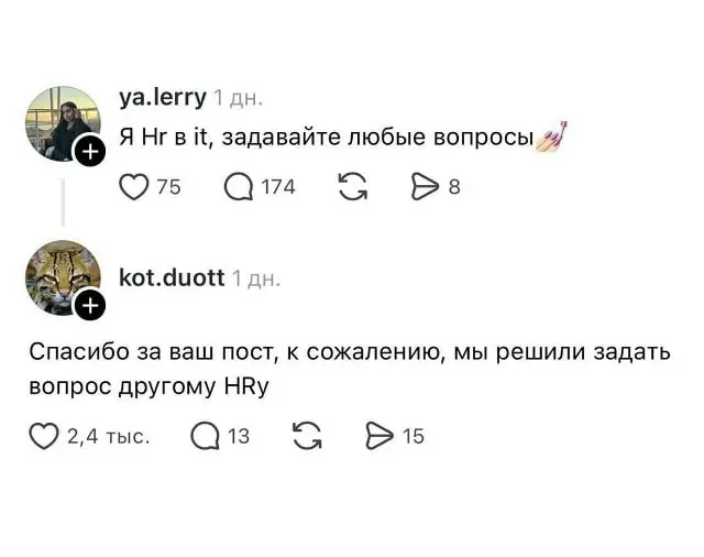 Подписка оформляется быстрее, чем ты пьешь кофе 🌚 | Сетка — социальная сеть от hh.ru