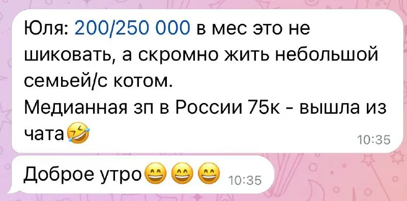 Рубрика «Нам пишут» 🤣🤣🤣🤪 | Сетка — социальная сеть от hh.ru
