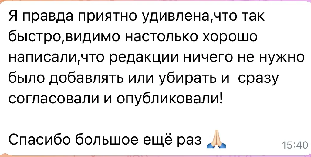 После выхода вчерашей статьи, мне предлагают написать еще👀 | Сетка — социальная сеть от hh.ru