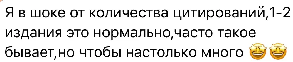 После выхода вчерашей статьи, мне предлагают написать еще👀 | Сетка — социальная сеть от hh.ru