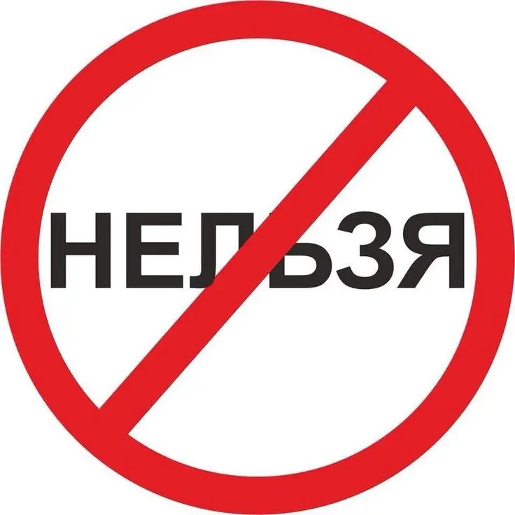 Можно? | Сетка — социальная сеть от hh.ru