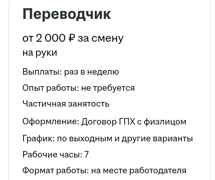 Неудержимый рост | Сетка — социальная сеть от hh.ru