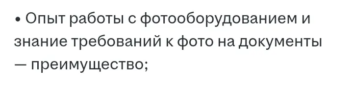 Неудержимый рост | Сетка — социальная сеть от hh.ru
