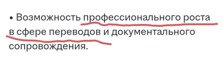 Неудержимый рост | Сетка — социальная сеть от hh.ru