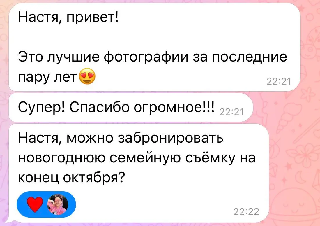 Ну вы ж в курсе, да? Что НГ съёмки можно забивать уже сейчас?
В Ростовчик, кстати, тоже могу приехать в конце ноября! | Сетка — социальная сеть от hh.ru
