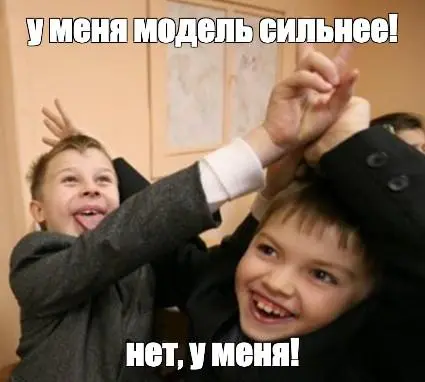 Халоу!
Вышла модель фейбл 5.1, вышла астра 6.
Естественно, это самые мощные модели согласно их собственным бенчам, верим.
Но пост не об этом | Сетка — социальная сеть от hh.ru
