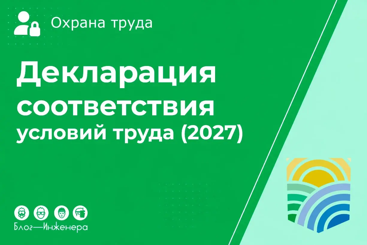 📱 Бумажные декларации СОУТ - всё! Минтруд меняет правила с 2027 года
С 1 марта 2027 года процедура полностью уходит в электронный формат на Госуслуги.
Но цифровизация - это лишь верхушка айсберга | Сетка — социальная сеть от hh.ru