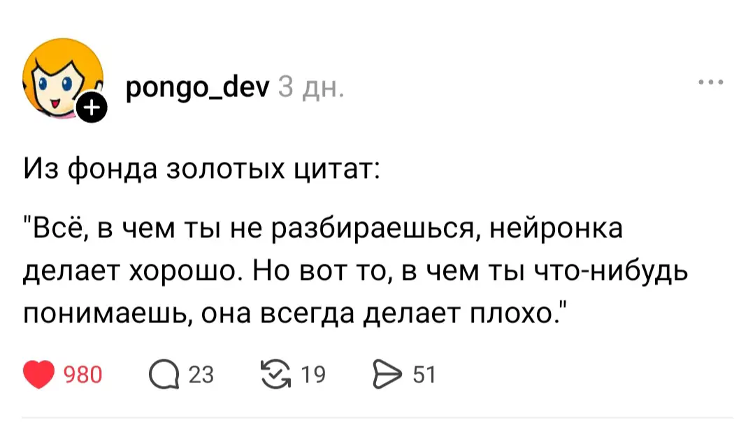 Цитата дня | Сетка — социальная сеть от hh.ru