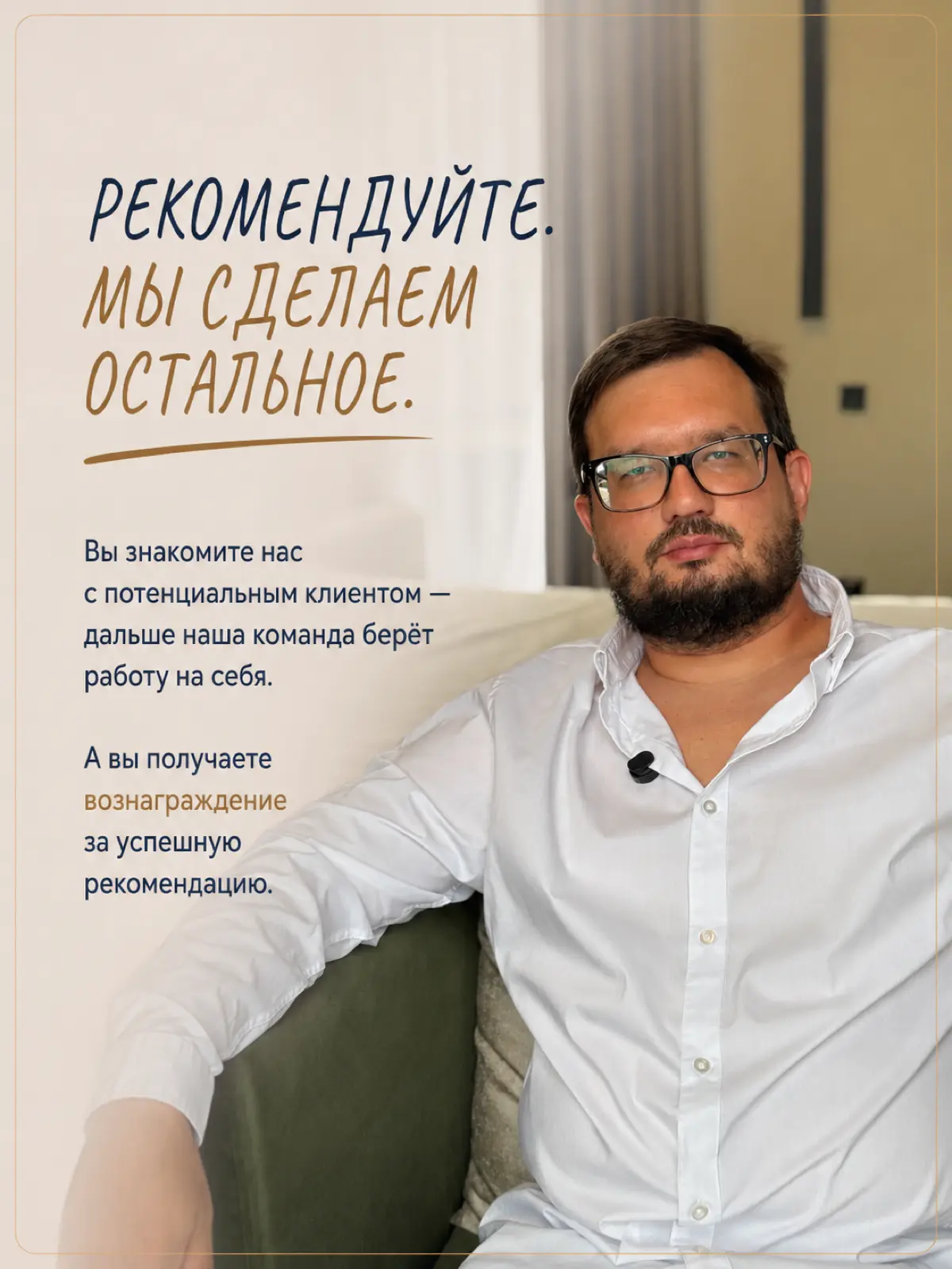 Рекомендуйте AS IMPORT — получайте до 15 000 ₽ 💰
Мы запустили реферальную программу для тех, кто готов рекомендовать нас своим друзьям, знакомым и партнёрам. | Сетка — социальная сеть от hh.ru