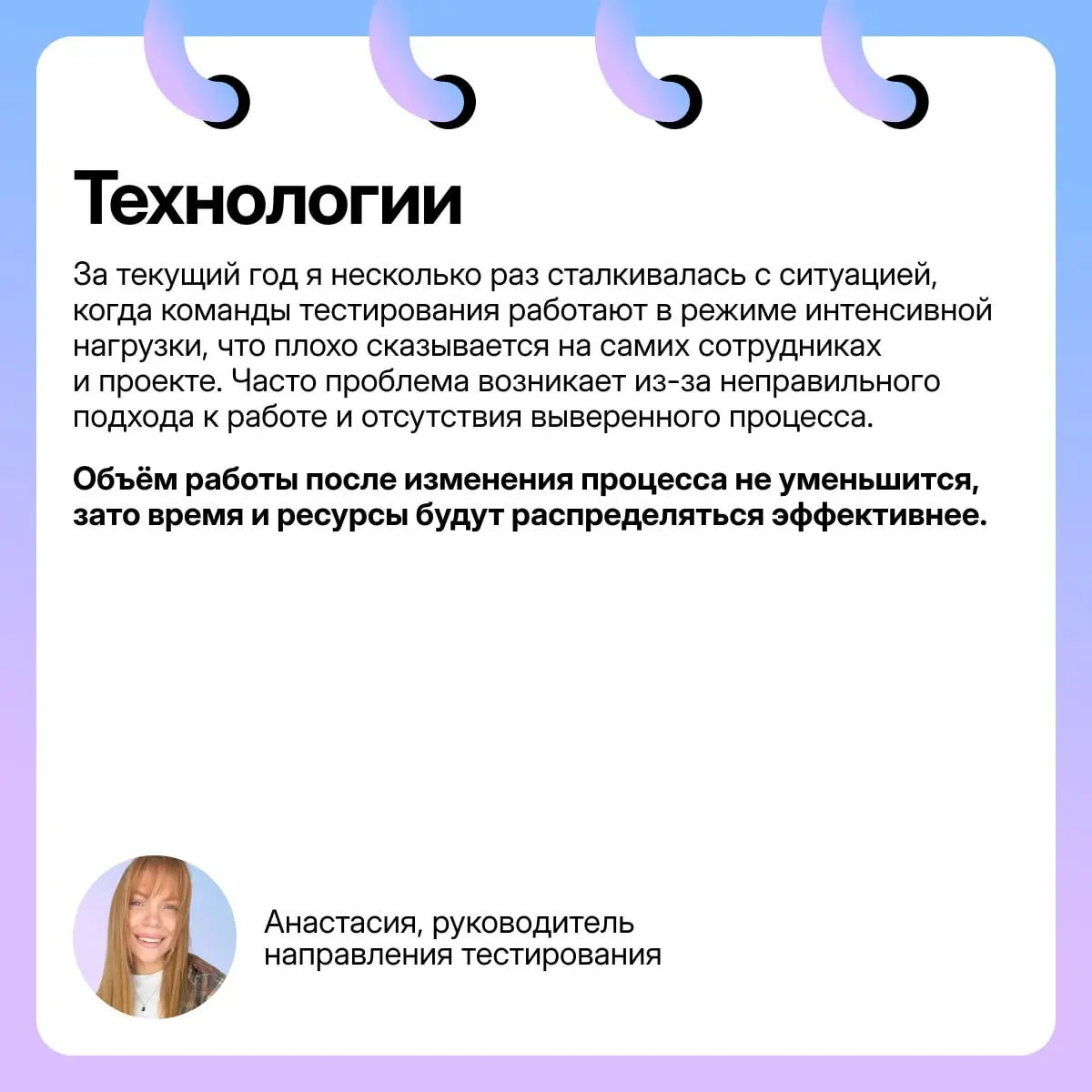Ценности — не красивые слова в презентации | Сетка — социальная сеть от hh.ru