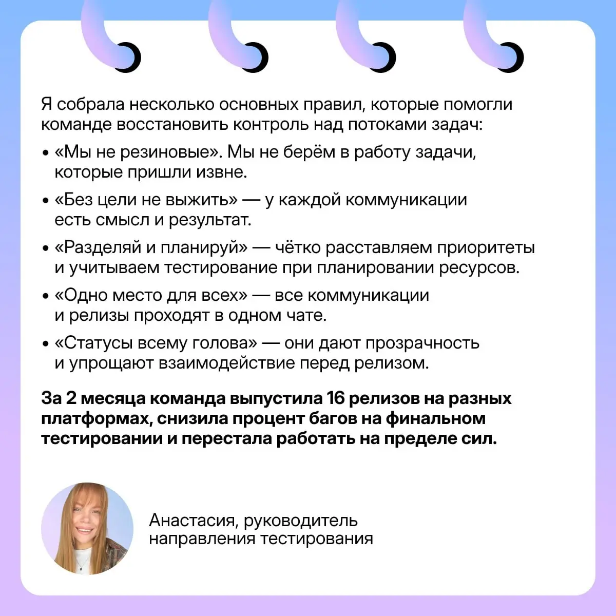 Ценности — не красивые слова в презентации | Сетка — социальная сеть от hh.ru