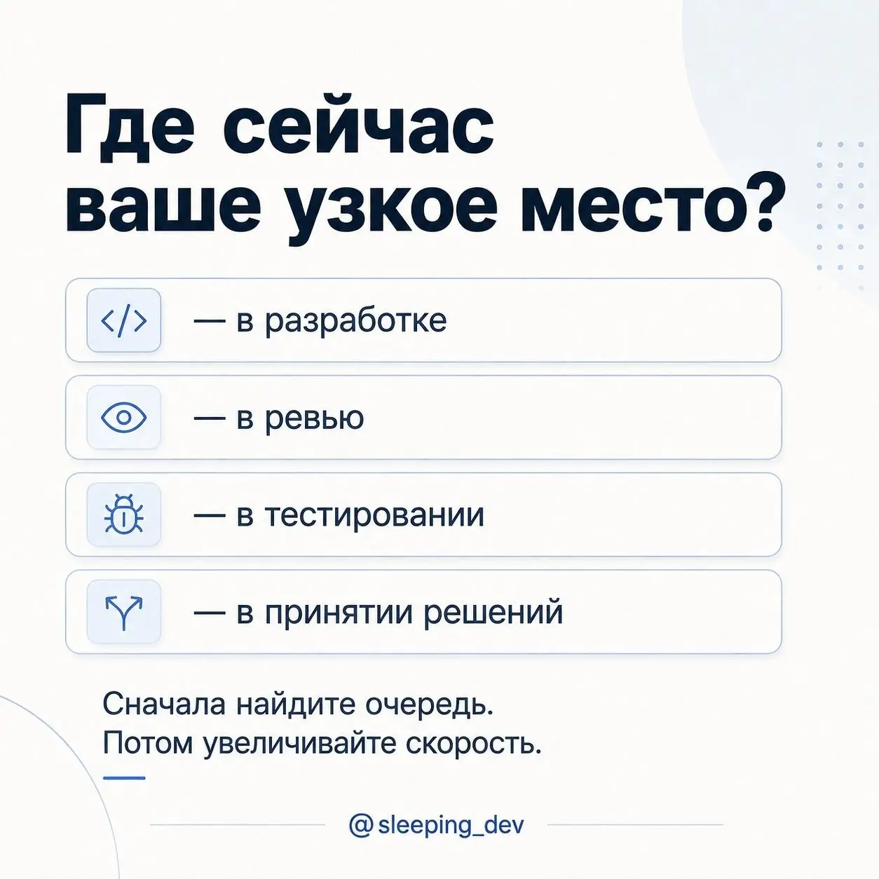 Backpressure для команды: почему больше работы не означает больше результата
В распределённых системах есть простая проблема: producer может создавать работу быстрее, чем consumer успевает её обрабаты... | Сетка — социальная сеть от hh.ru