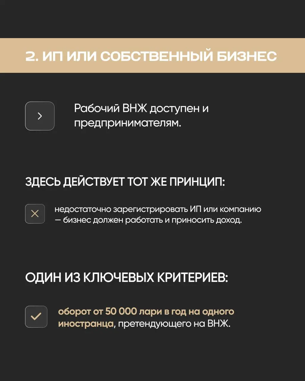 Если вы рассматриваете Грузию для переезда, безвизовый въезд — далеко не единственный вариант остаться здесь надолго | Сетка — социальная сеть от hh.ru