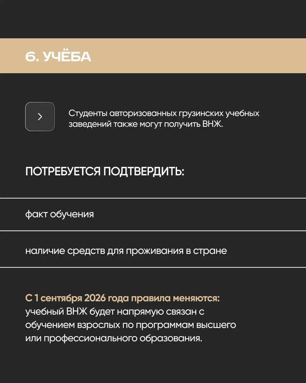 Если вы рассматриваете Грузию для переезда, безвизовый въезд — далеко не единственный вариант остаться здесь надолго | Сетка — социальная сеть от hh.ru