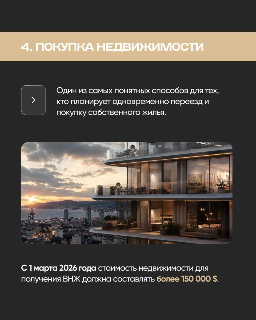 Если вы рассматриваете Грузию для переезда, безвизовый въезд — далеко не единственный вариант остаться здесь надолго | Сетка — социальная сеть от hh.ru