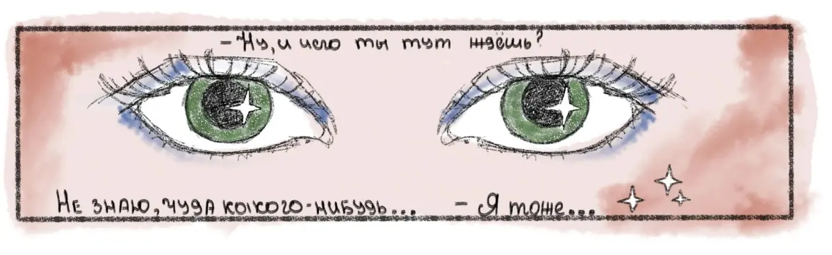 Я ищу не должность. Я ищу место, где буду полезна. | Сетка — социальная сеть от hh.ru