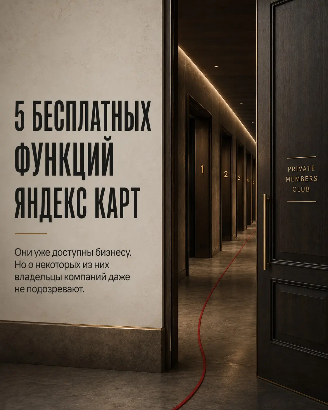5 бесплатных функций Яндекс Карт, про которые мало кто знает | Сетка — социальная сеть от hh.ru