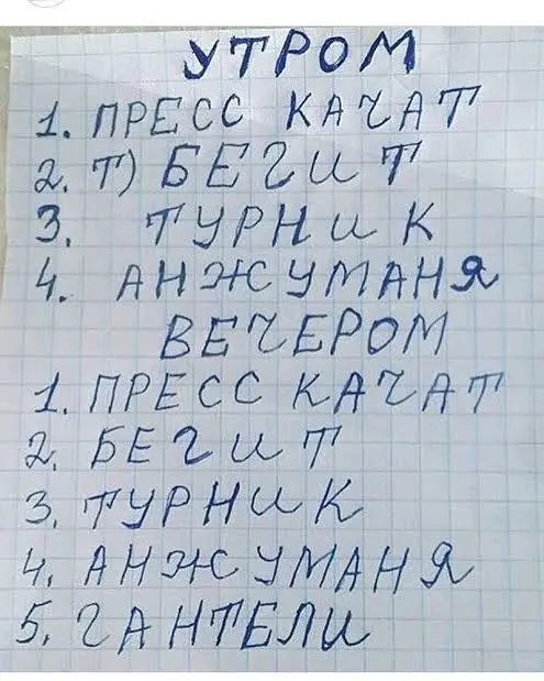 Подытожим предыдущий пост моим графиком тренировок 🤣
Делайте регулярно любую активность, от которой вы кайфуете и будет вам молодость и щастье ✨🫶🏻 только так и никак иначе! | Сетка — социальная сеть от hh.ru
