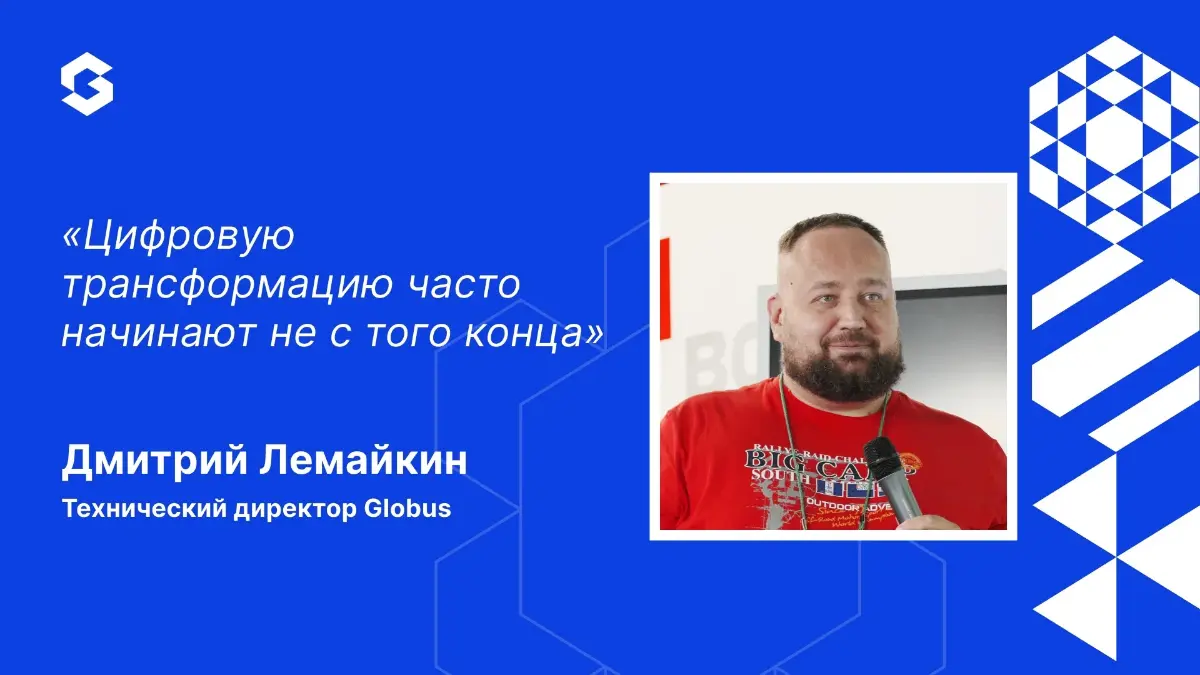 ⤵ Отменяем тренды: что в цифровой трансформации давно пора пересмотреть
Собрали мнения руководителей из разных ИТ-компаний о подходах, которые звучат правильно, но на практике не работают | Сетка — социальная сеть от hh.ru