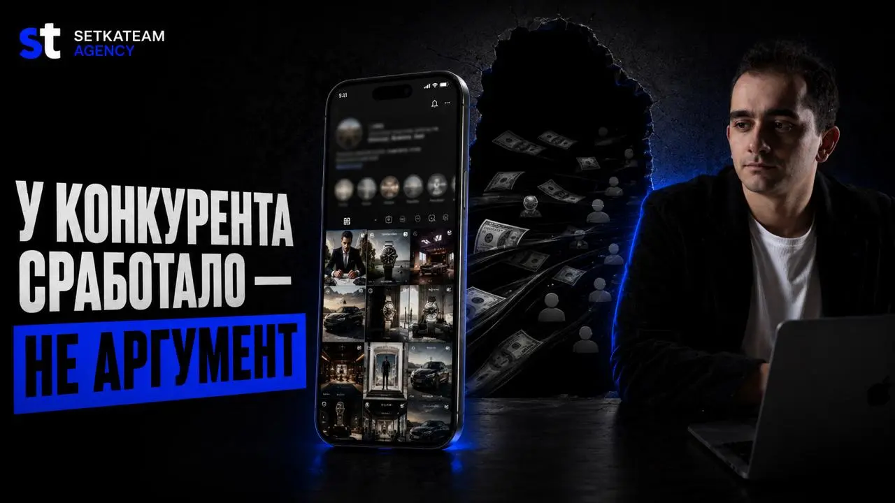 Я перестаю доверять идее, когда главный аргумент звучит так: у конкурента это работает
🗣Нет смысла спорить с тем, что у конкурента действительно может работать то, что видно снаружи | Сетка — социальная сеть от hh.ru