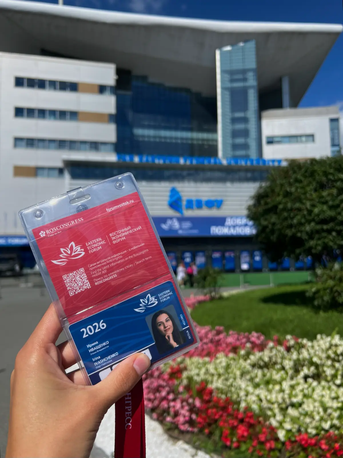 🌱 ВЭФ 2026 | Сетка — социальная сеть от hh.ru
