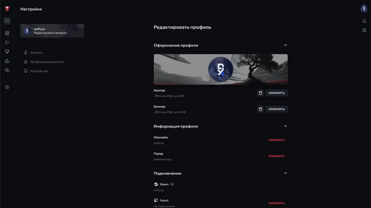 Работы по платформе ведутся 🫡
Планируем закончить к 25.10.26 числу. После начнется регистрация игроков и команд на платформе.
#Shabanov #EGSPLATFORM | Сетка — социальная сеть от hh.ru