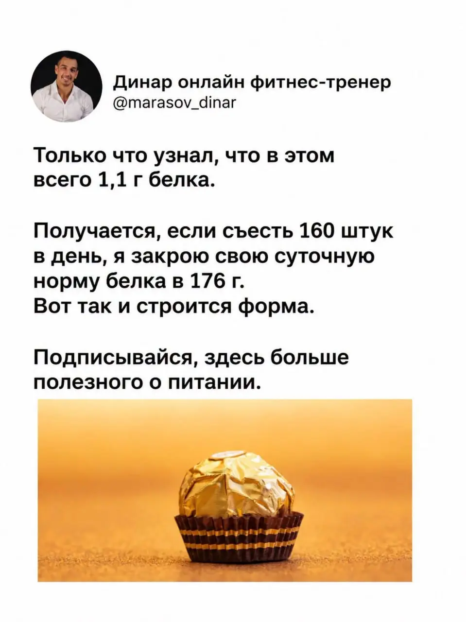 С точки зрения математики здесь всё верно 😂 | Сетка — социальная сеть от hh.ru
