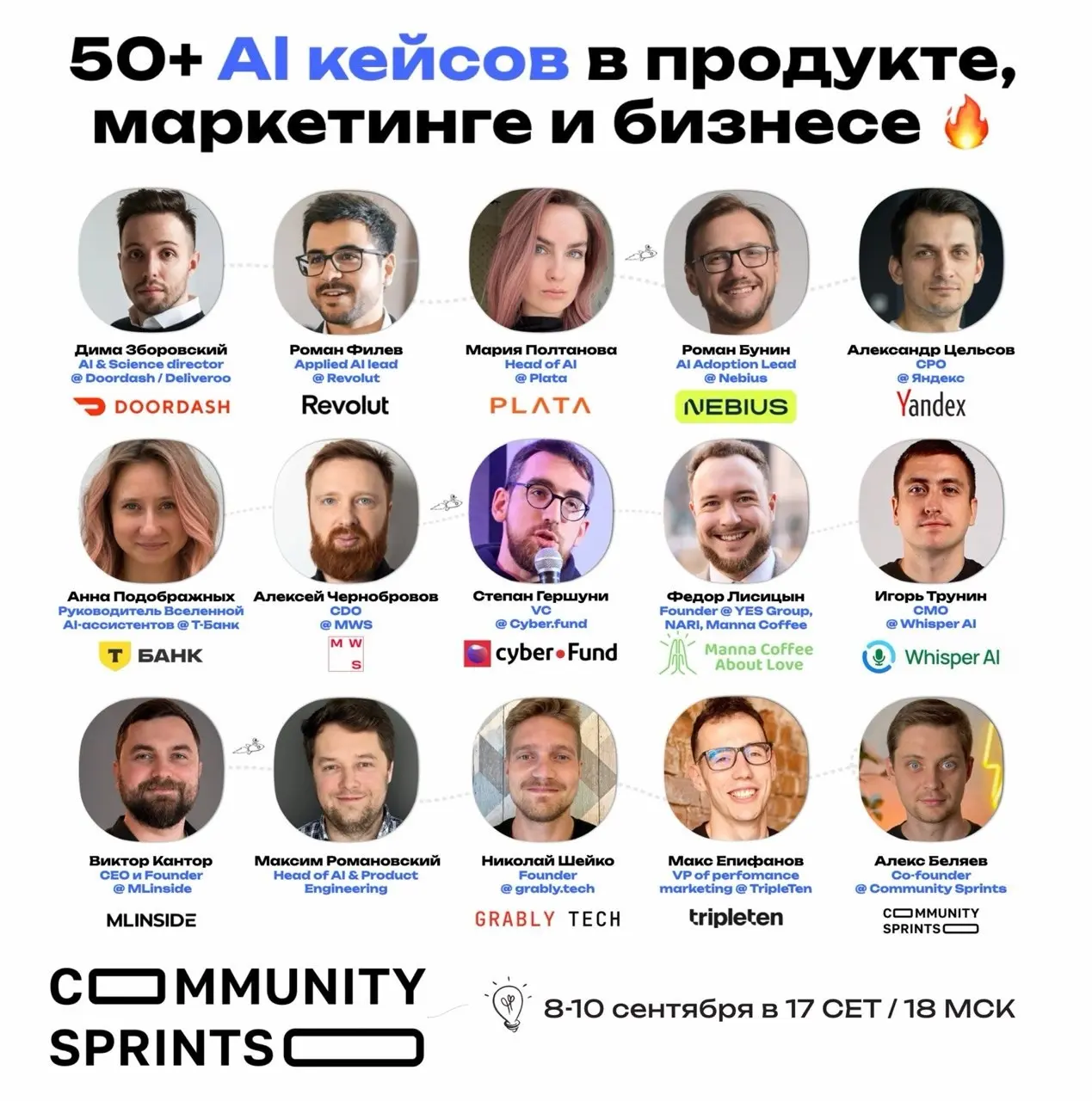 ☑️ Успешные истории про успешные ИИ-кейсы | Сетка — социальная сеть от hh.ru