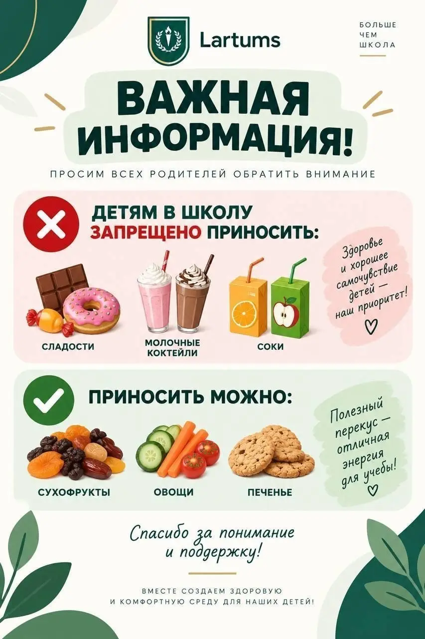 Вон даже в школе у мелкого ИИшка в полный рост используется (картинка из чата класса) | Сетка — социальная сеть от hh.ru
