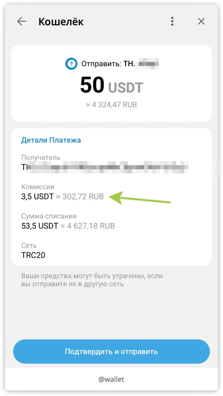 Я всегда думал, что в криптовалюте платить выгодно, т.к. комиссия ниже чем у банков. А кто ее вообще устанавливает? Это мне прислали скрин, чтобы я полюбовался издержками. Люди платили за Китайские ИИ | Сетка — социальная сеть от hh.ru