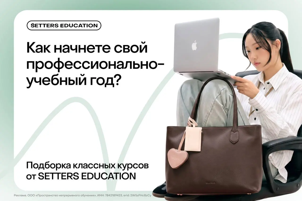 ⏪Мы привыкли считать, что соискатель должен хорошо разбираться в своей сфере | Сетка — социальная сеть от hh.ru