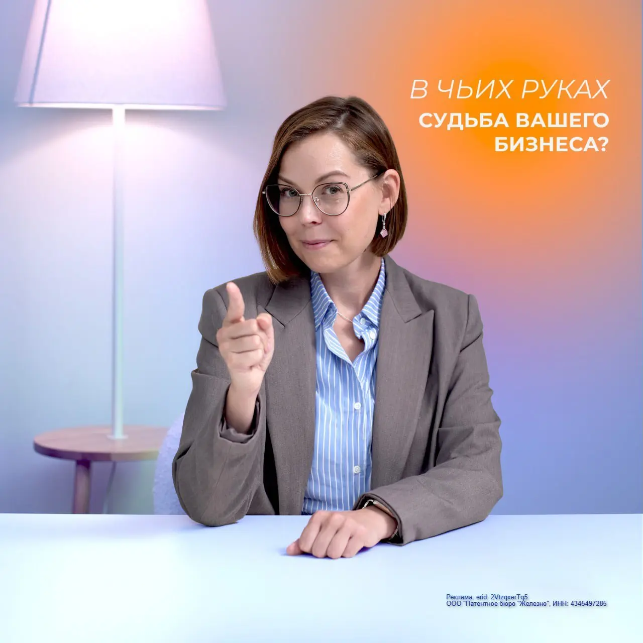 А вы уверены, что название вашего бизнеса действительно ваше?
Можно несколько лет развивать продукт, вкладываться в маркетинг, собирать аудиторию, строить узнаваемость и в какой-то момент узнать, что ... | Сетка — социальная сеть от hh.ru