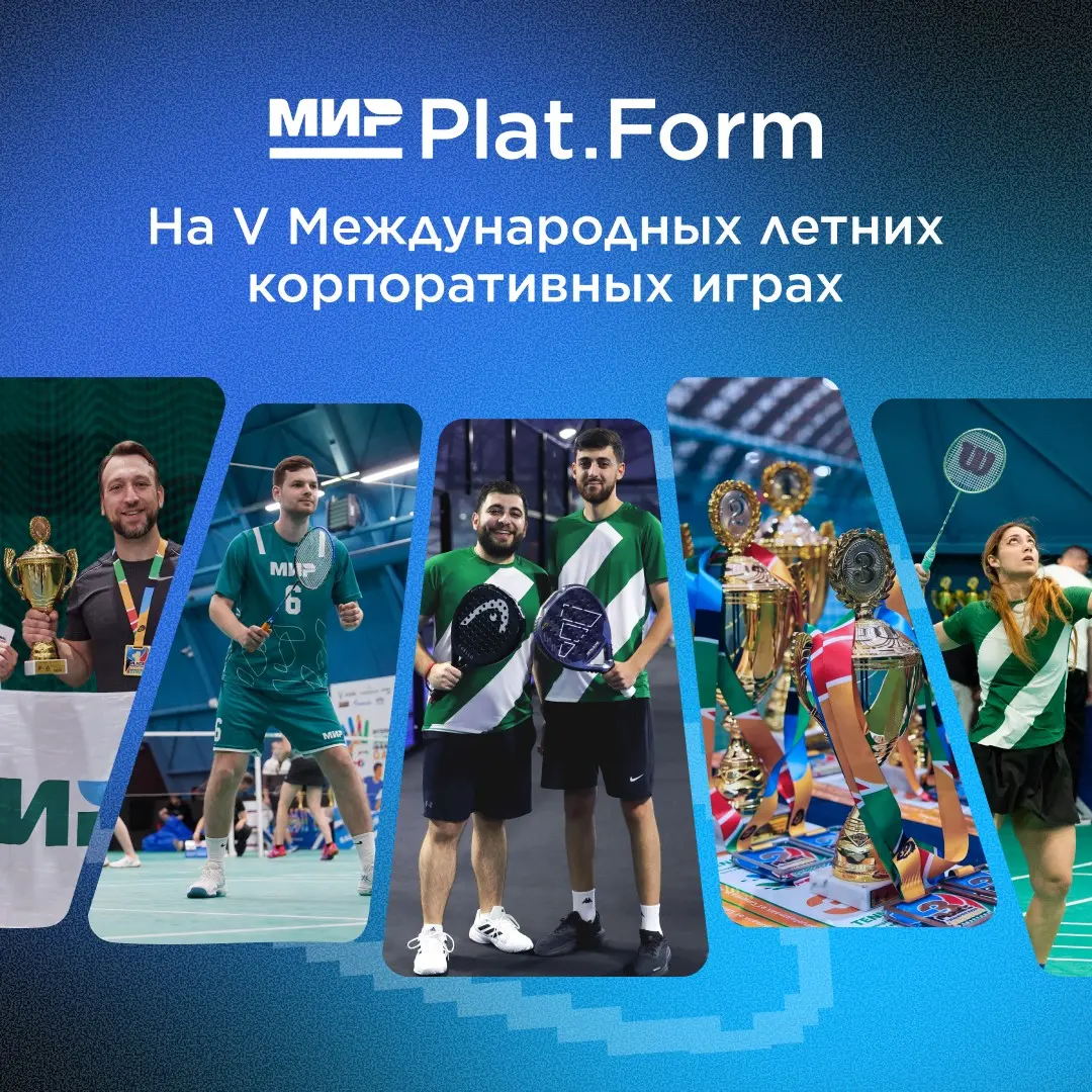 Золото в теннисе, бадминтоне и паделе 🥇 | Сетка — социальная сеть от hh.ru