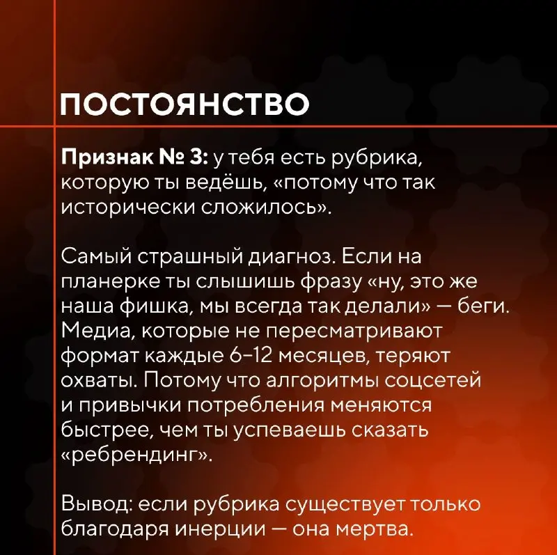 ⚙️Сегодня поговорим про устаревший контент в целом. Но для производителей видеоконтента и продакшнов здесь тоже много полезного!
medialab.center | Сетка — социальная сеть от hh.ru