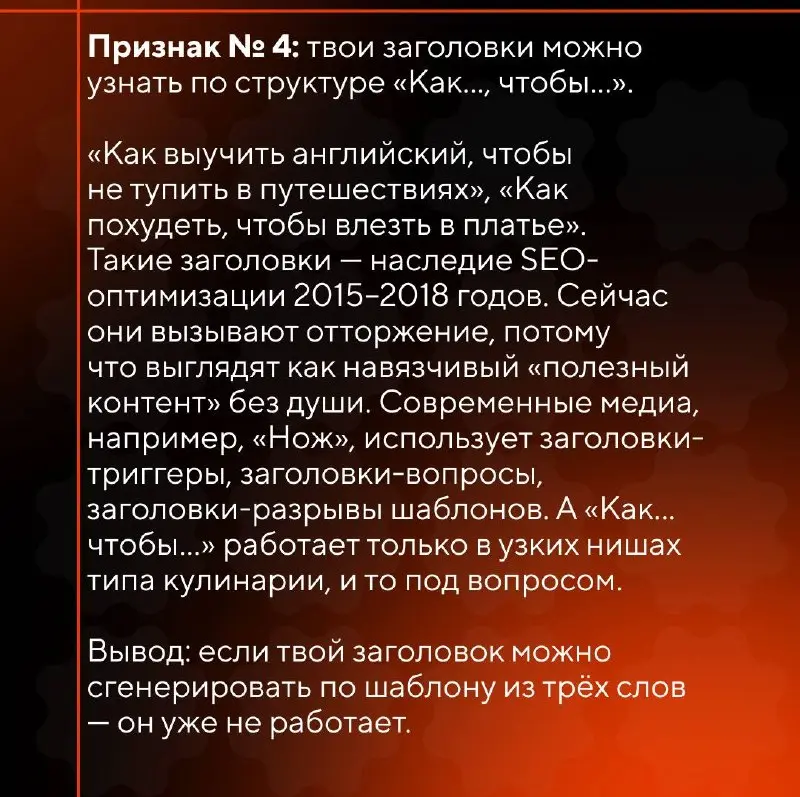 ⚙️Сегодня поговорим про устаревший контент в целом. Но для производителей видеоконтента и продакшнов здесь тоже много полезного!
medialab.center | Сетка — социальная сеть от hh.ru