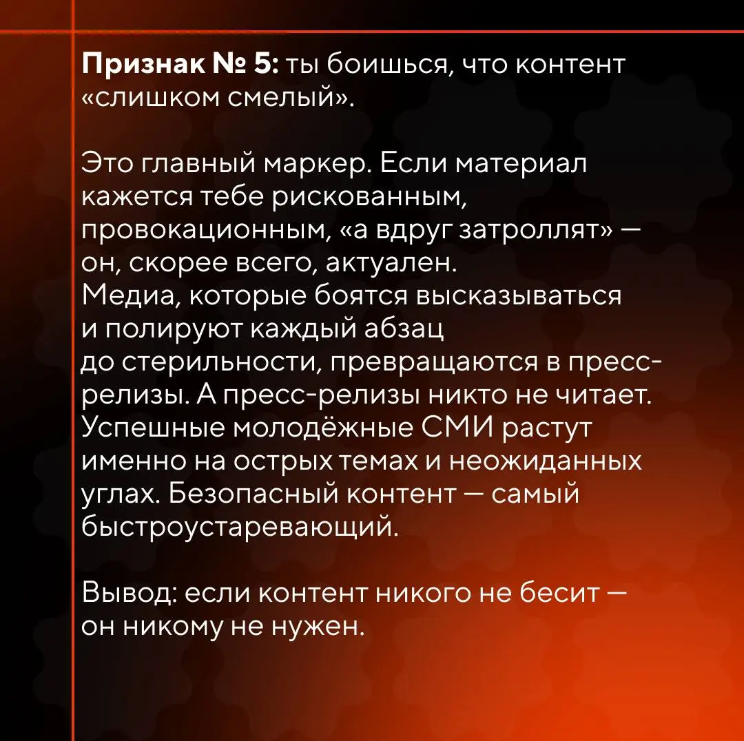 ⚙️Сегодня поговорим про устаревший контент в целом. Но для производителей видеоконтента и продакшнов здесь тоже много полезного!
medialab.center | Сетка — социальная сеть от hh.ru