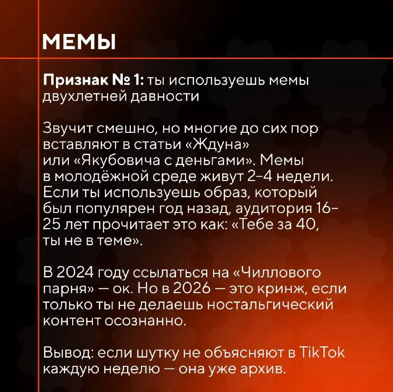 ⚙️Сегодня поговорим про устаревший контент в целом. Но для производителей видеоконтента и продакшнов здесь тоже много полезного!
medialab.center | Сетка — социальная сеть от hh.ru