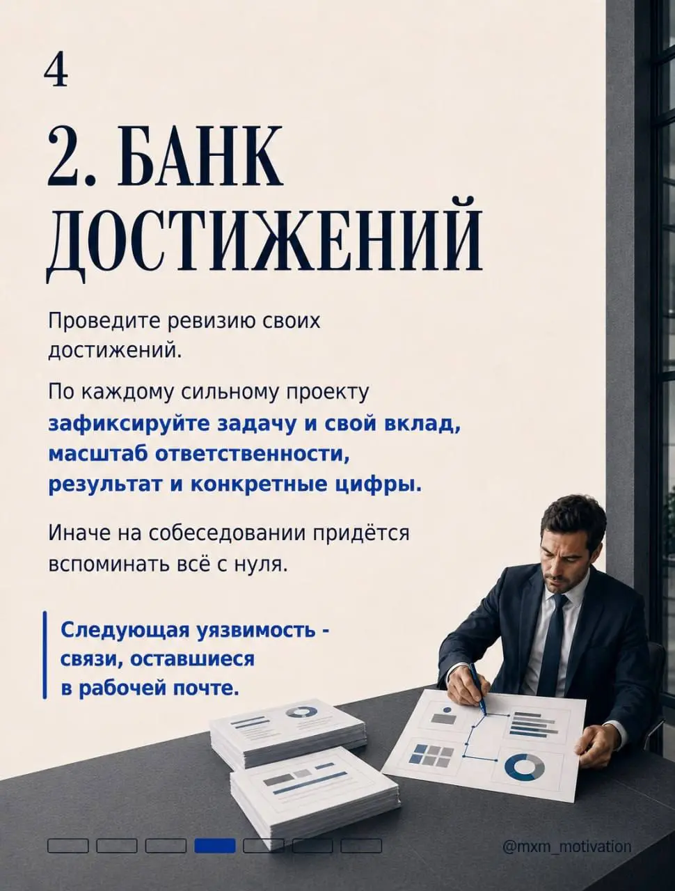 Сокращение ещё не объявили. Именно сейчас нужно проверить готовность к выходу на рынок.
После разговора решения приходится принимать быстрее | Сетка — социальная сеть от hh.ru