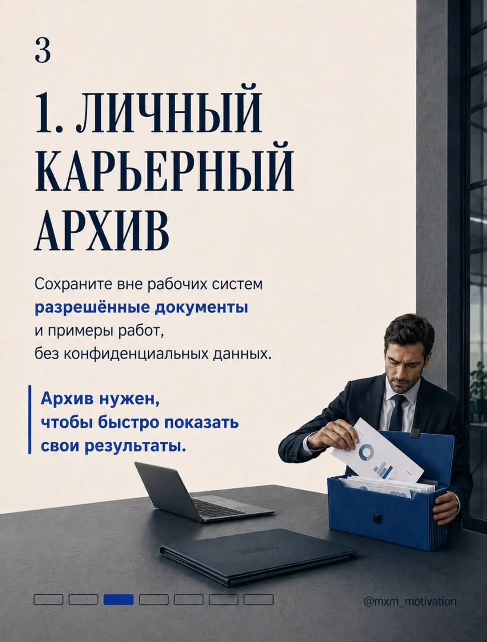 Сокращение ещё не объявили. Именно сейчас нужно проверить готовность к выходу на рынок.
После разговора решения приходится принимать быстрее | Сетка — социальная сеть от hh.ru