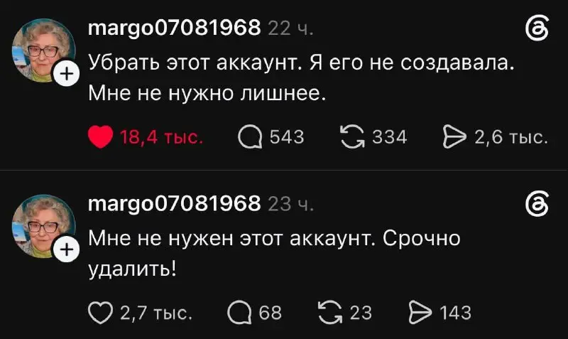 Когда добавили в рабочий чат по задаче: | Сетка — социальная сеть от hh.ru